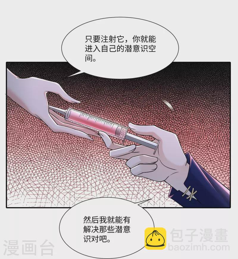 第214话-第215话