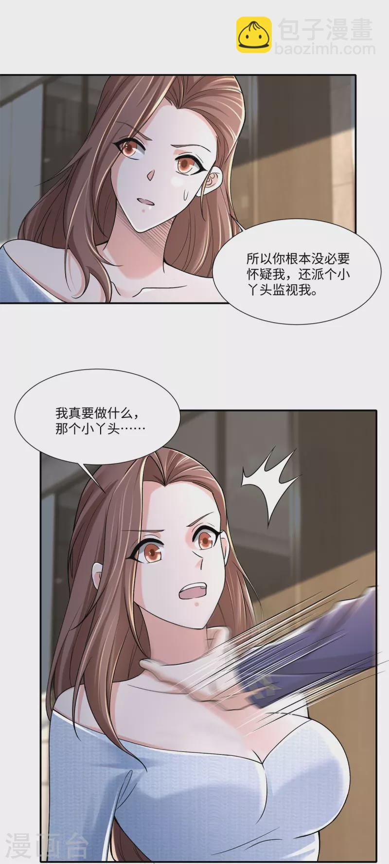 第214话-第215话