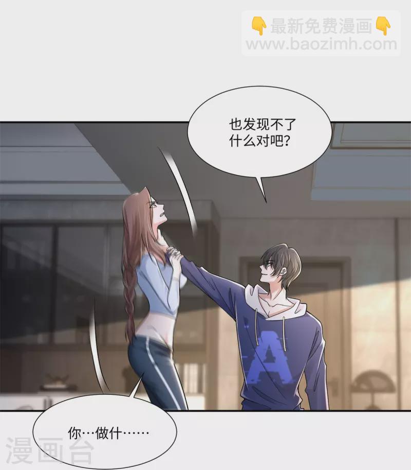 第214话-第215话