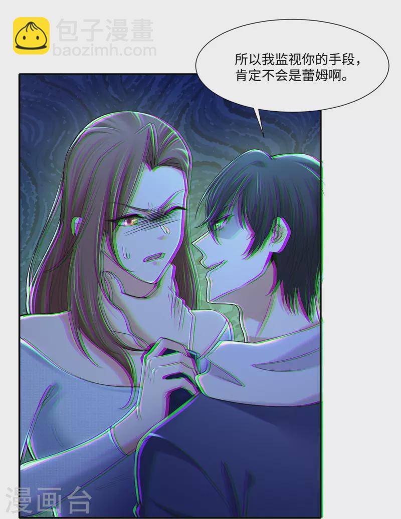 第214话-第215话
