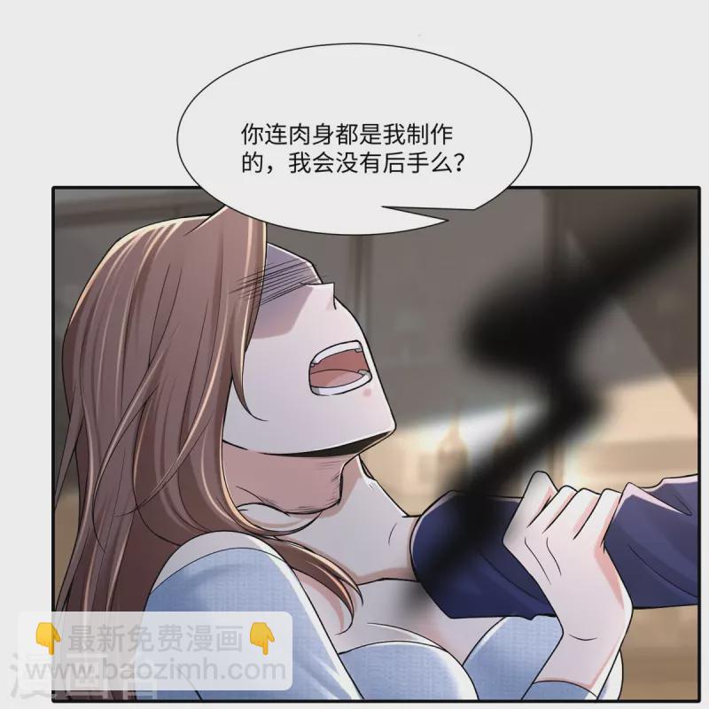 第214话-第215话