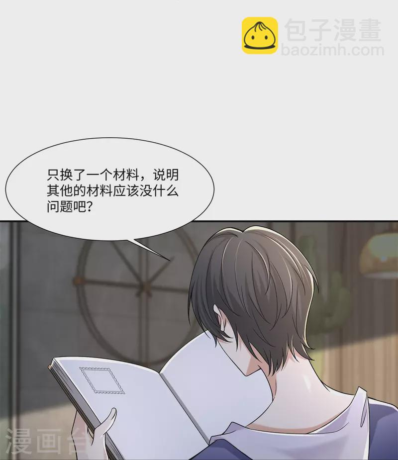 第214话-第215话