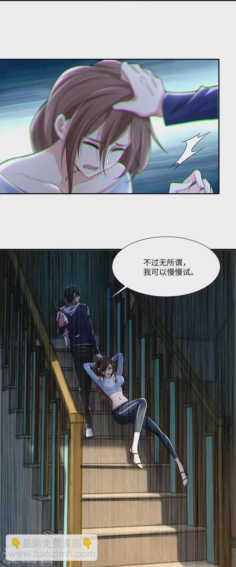 第214话-第215话