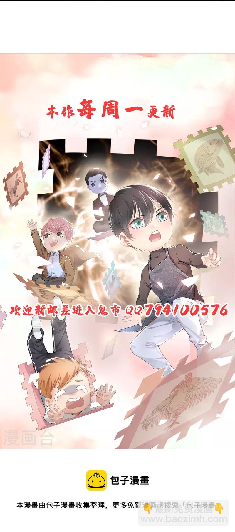 第214话-第215话