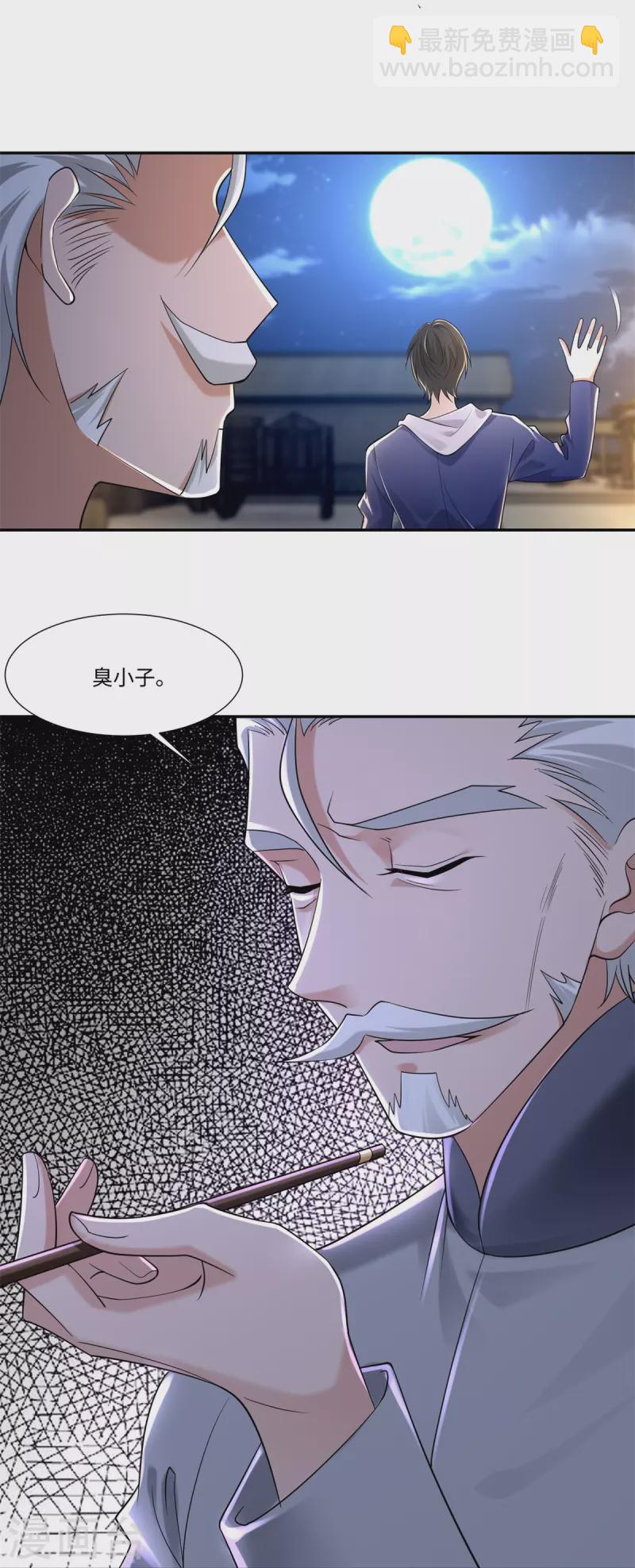 第214话-第215话