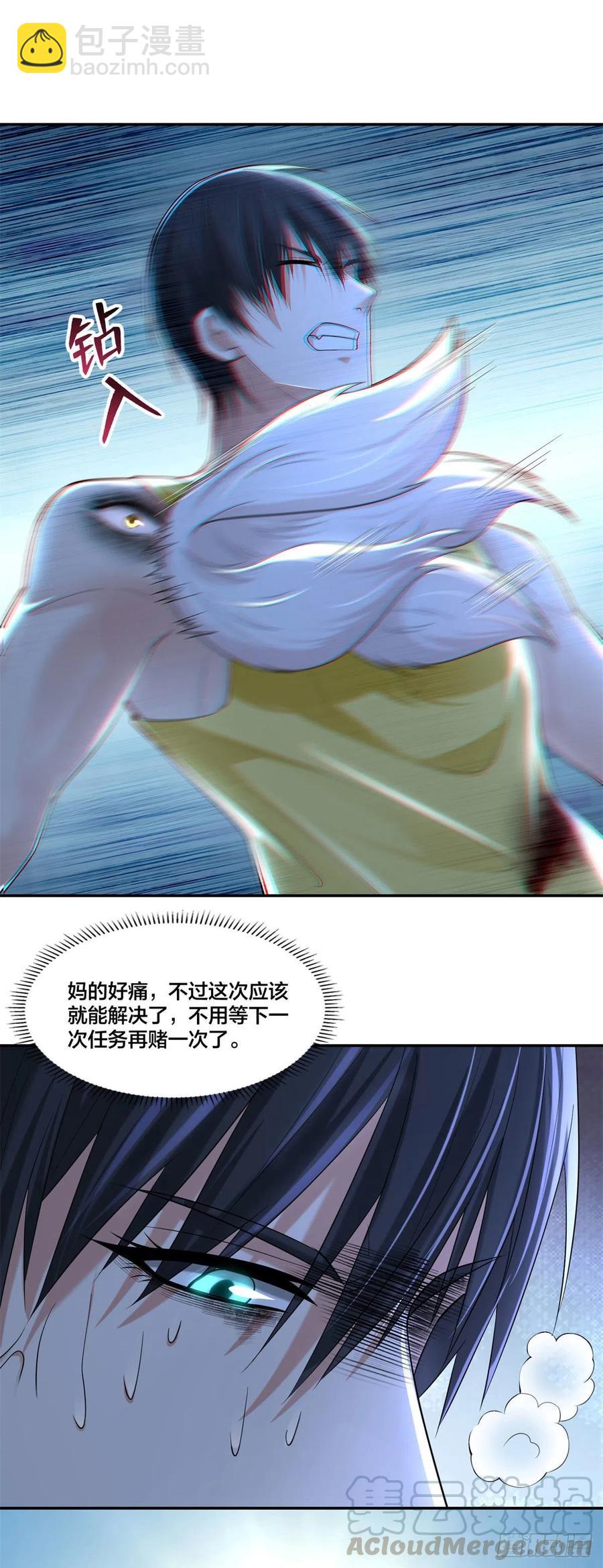 210-第211话