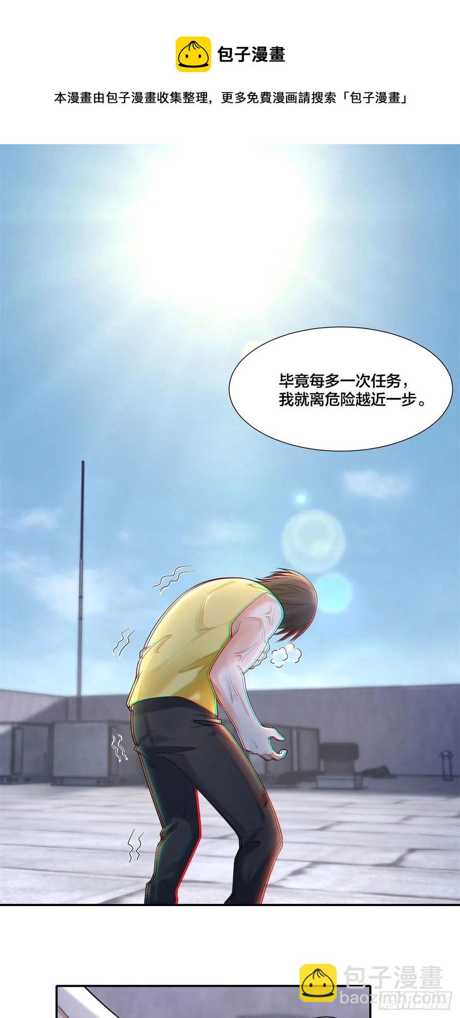 210-第211话