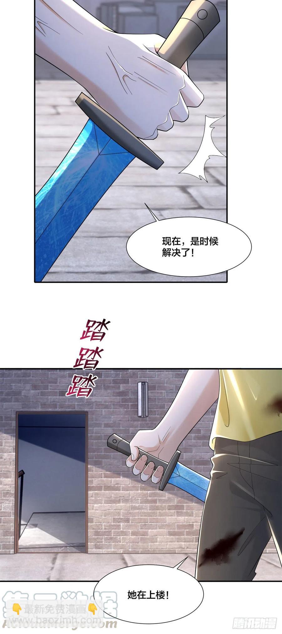 210-第211话