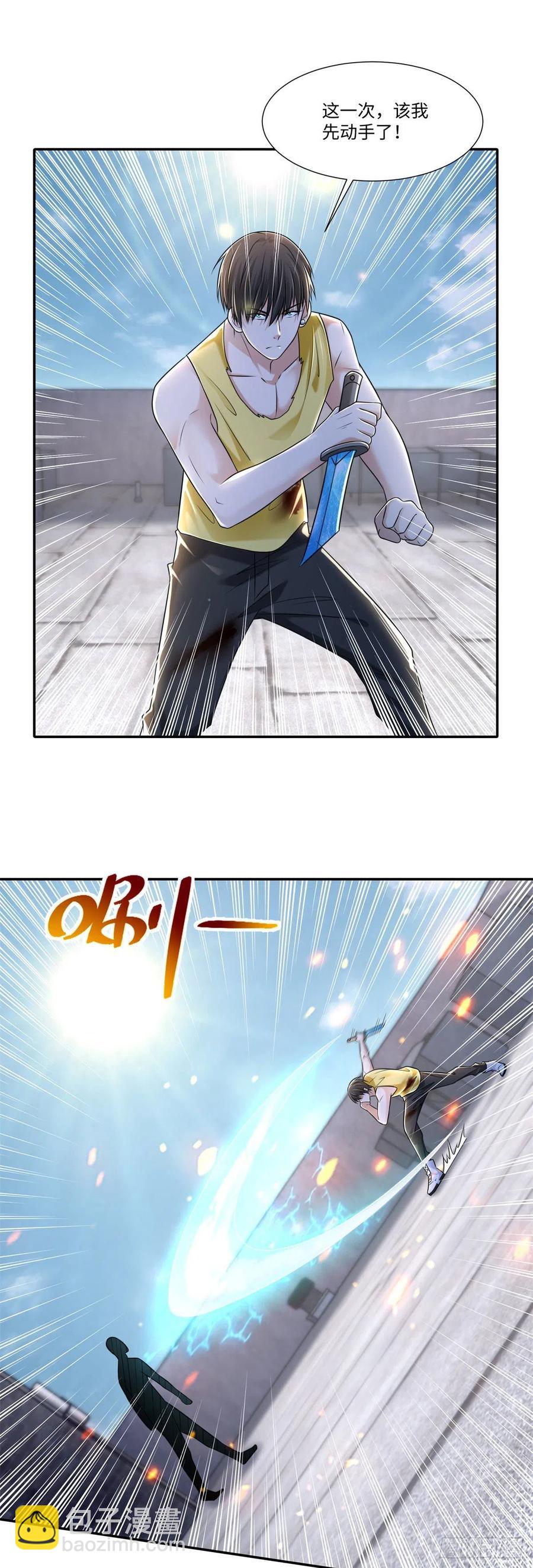 210-第211话