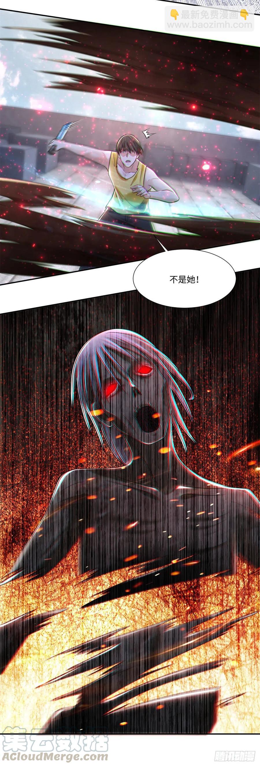 210-第211话