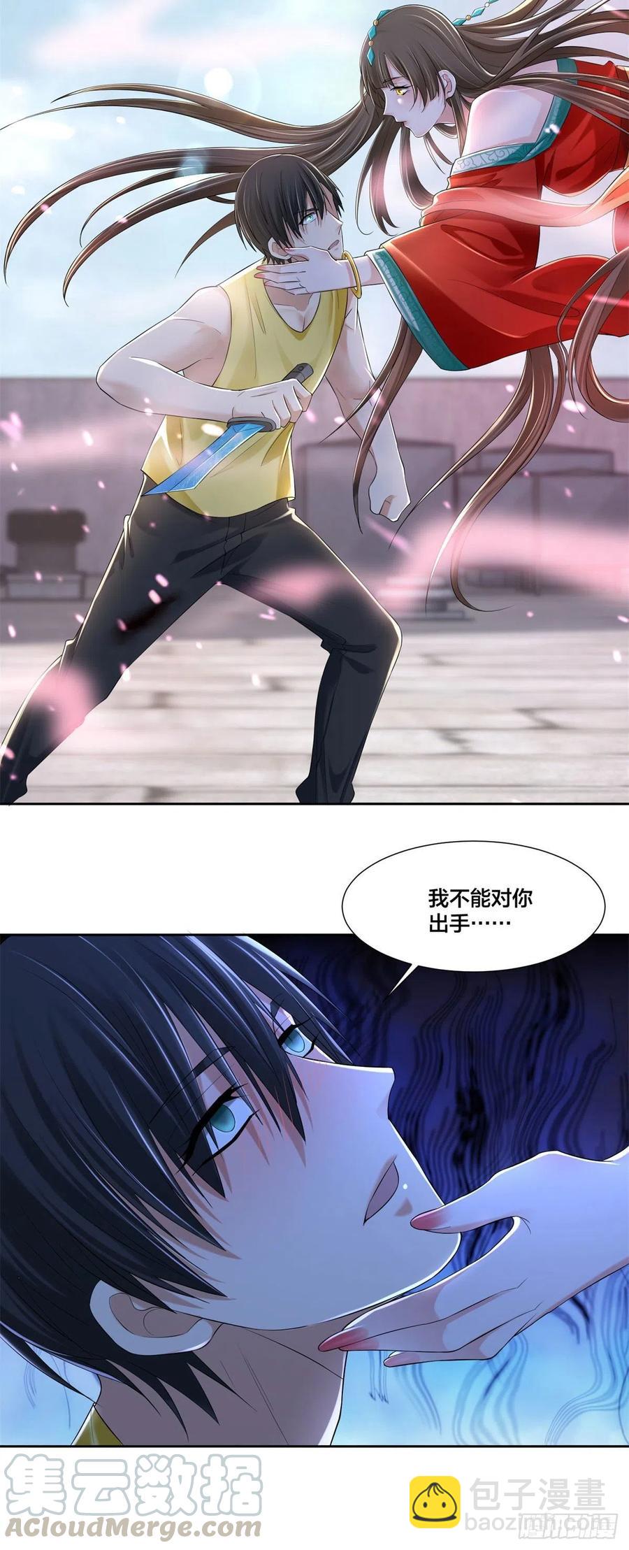 210-第211话