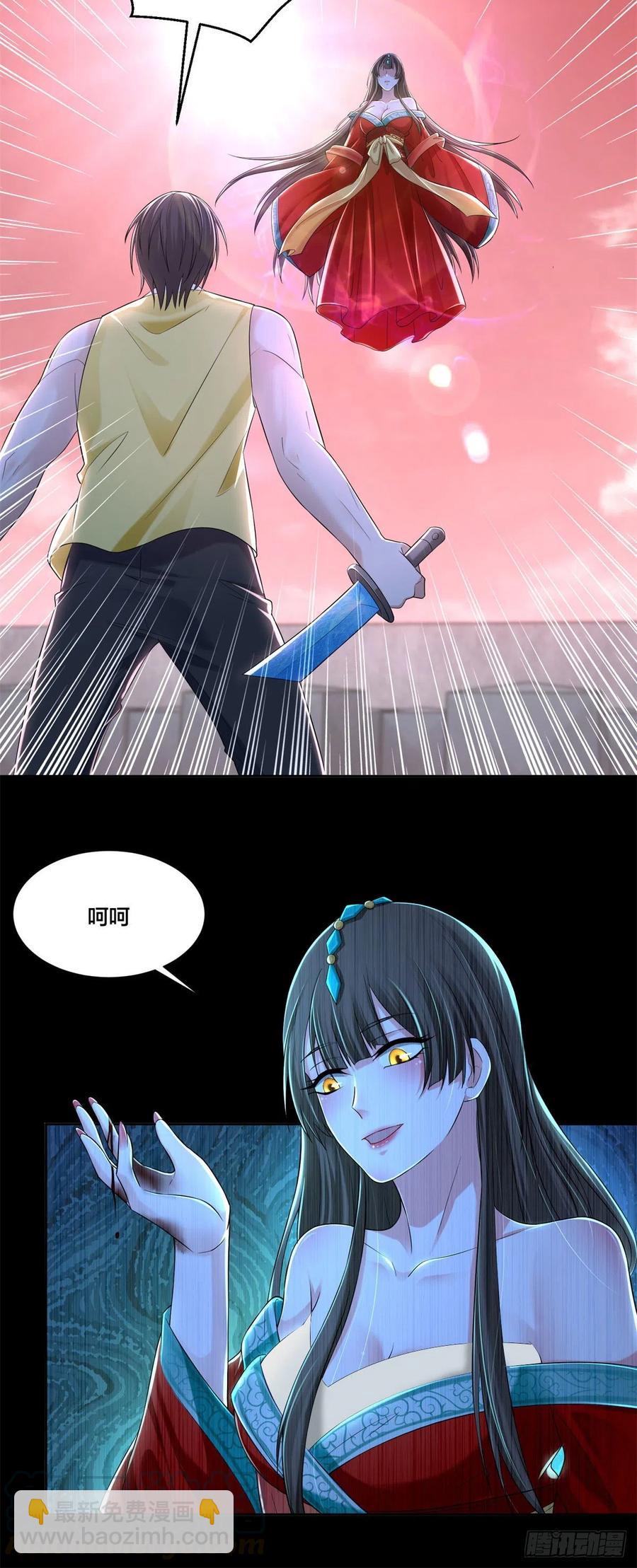 210-第211话