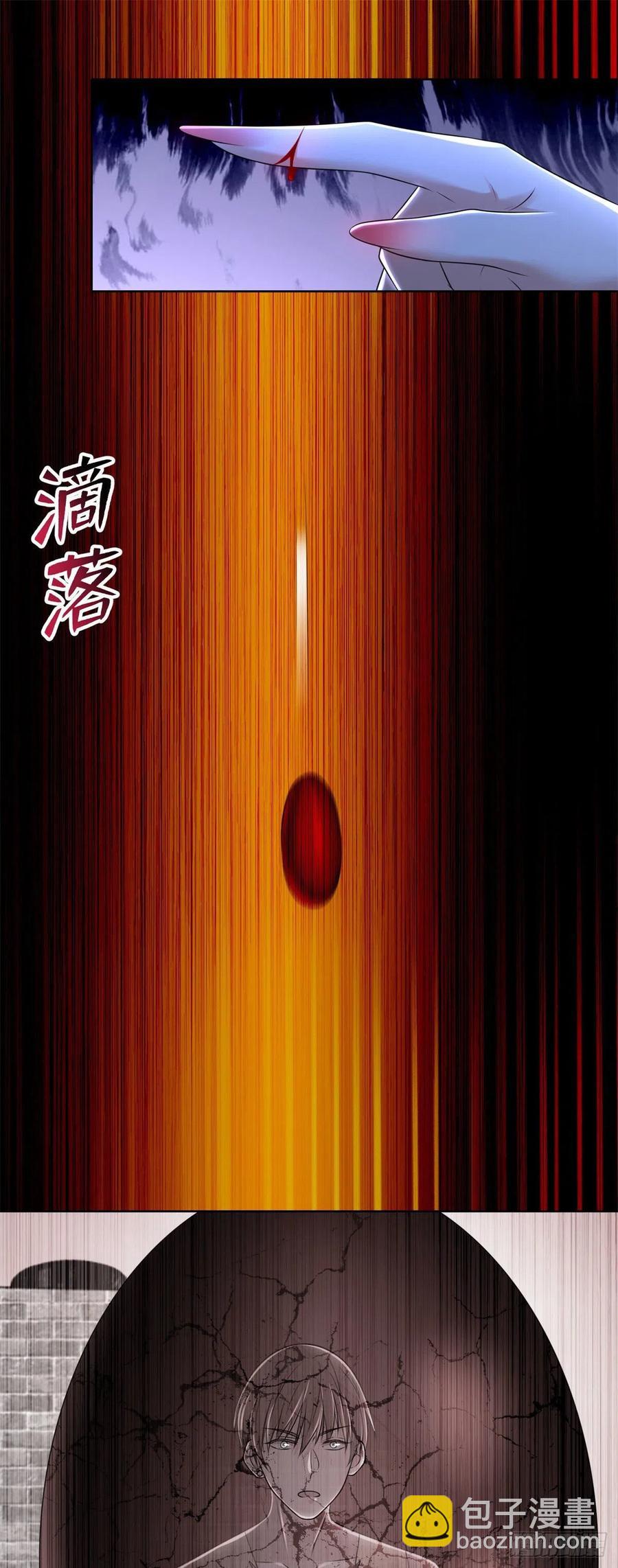210-第211话
