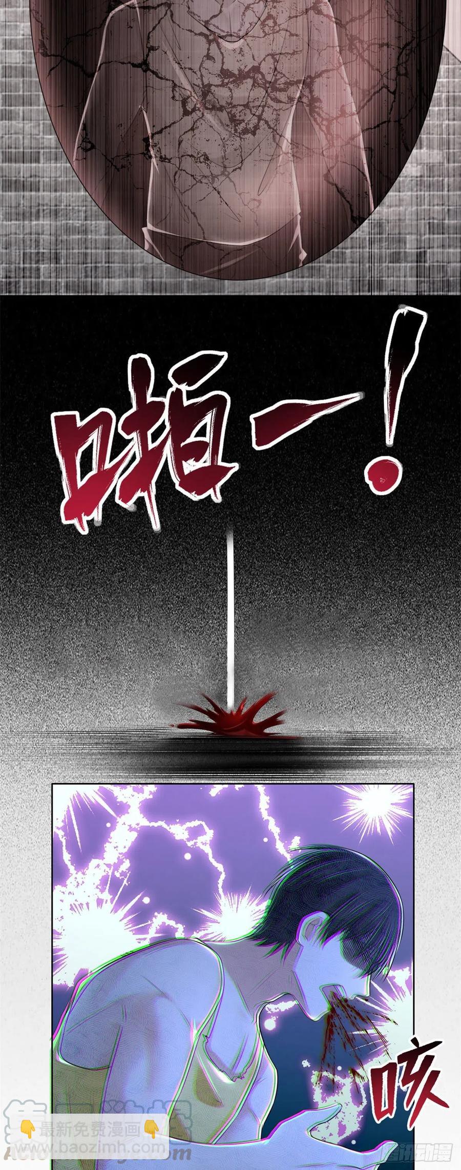 210-第211话