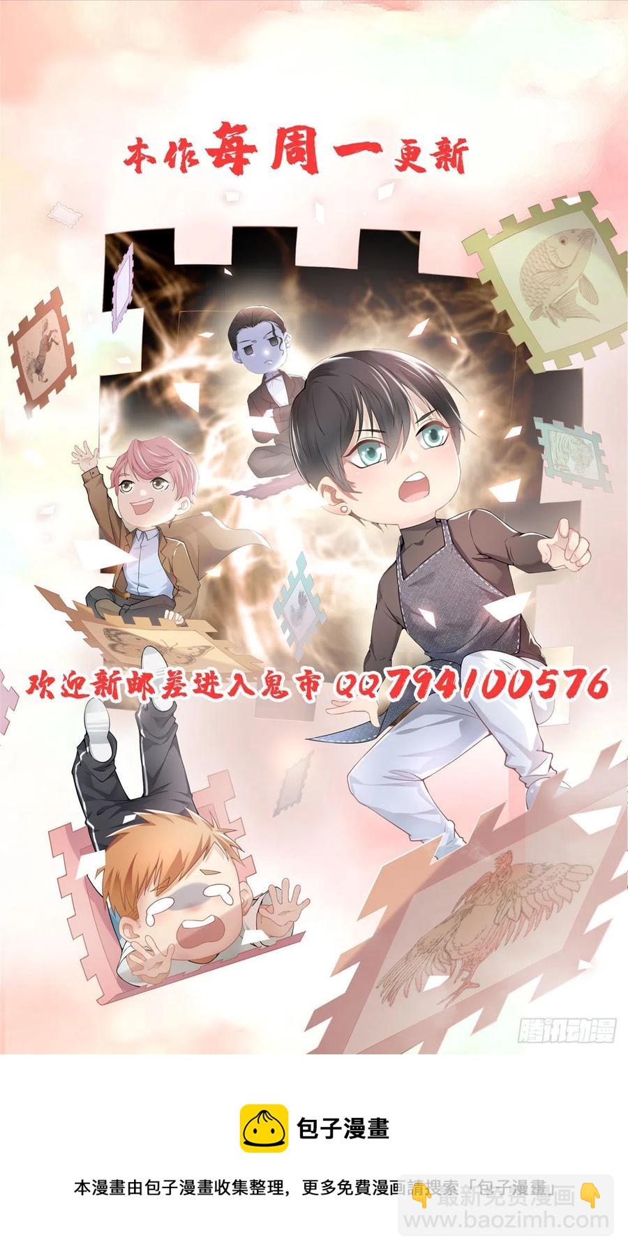 210-第211话