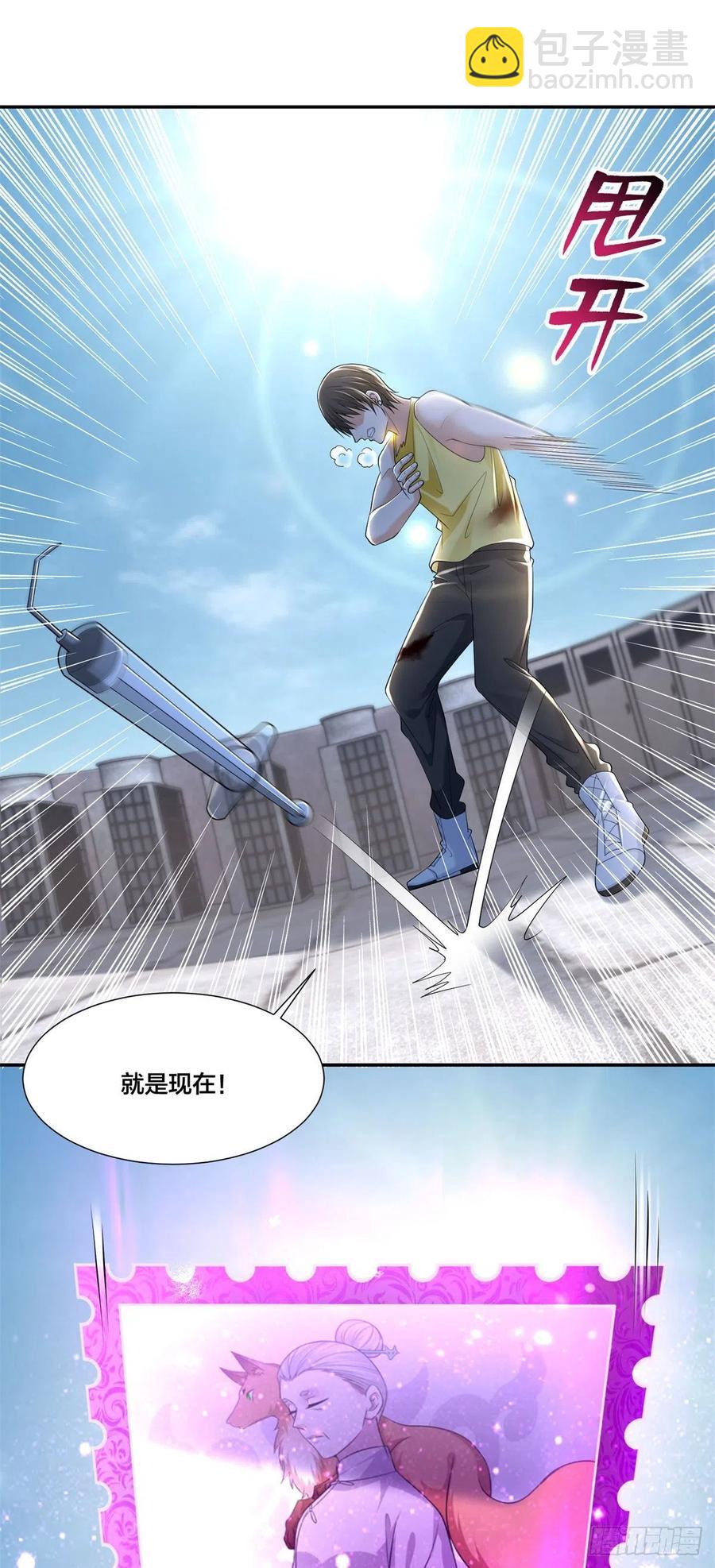 210-第211话