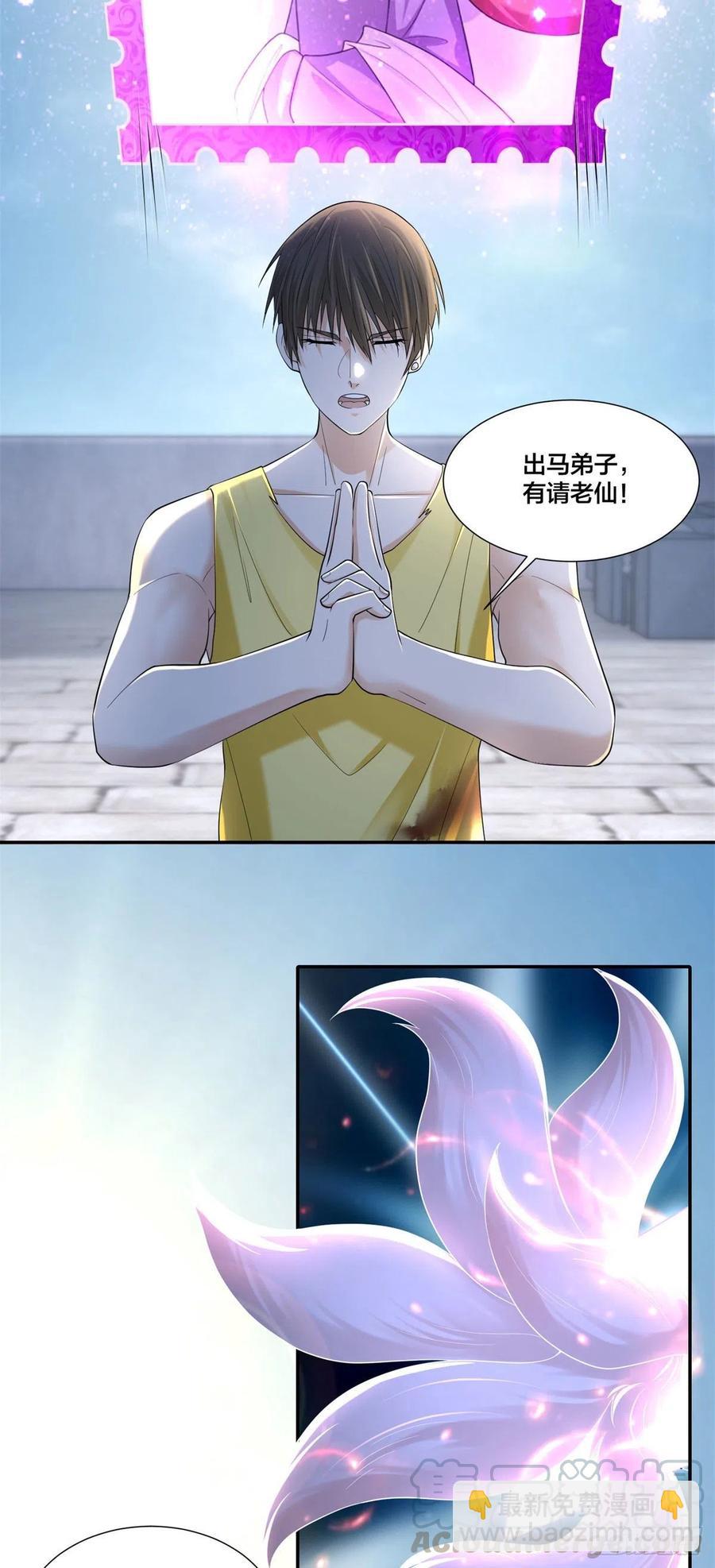 210-第211话