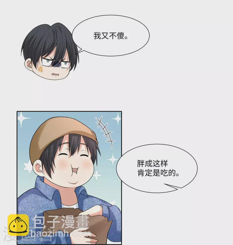 第216话-第217话