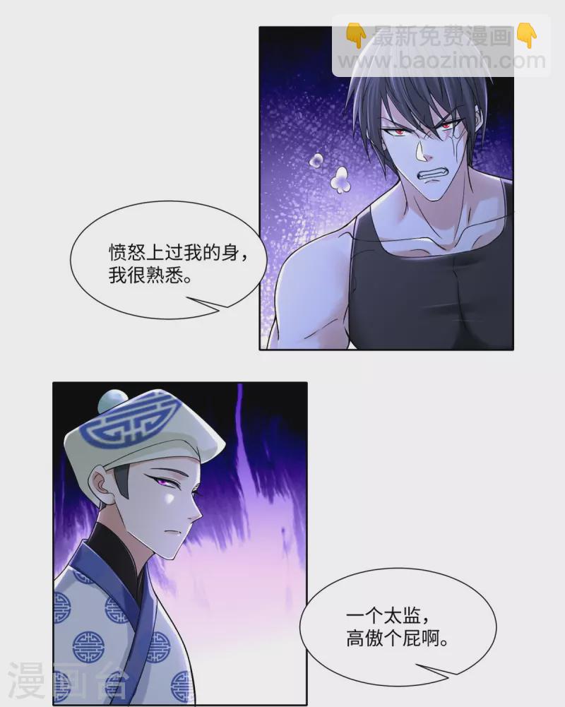 第216话-第217话