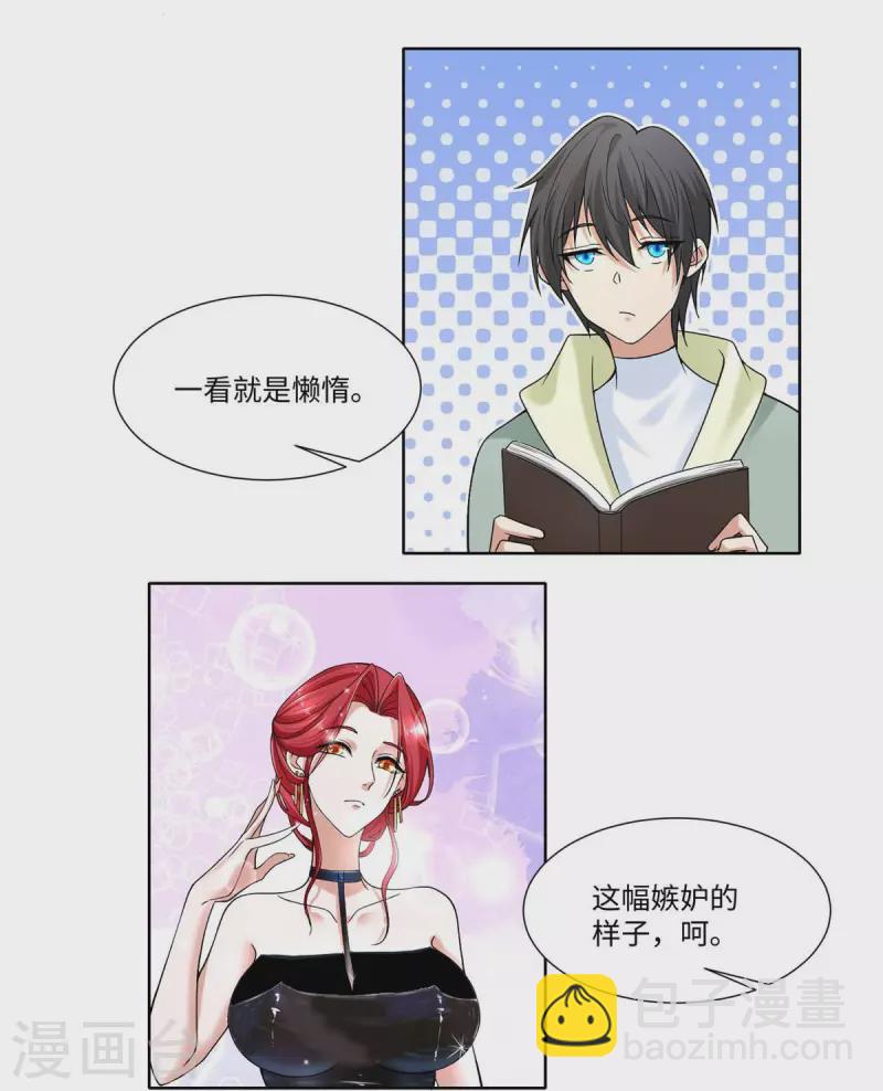 第216话-第217话