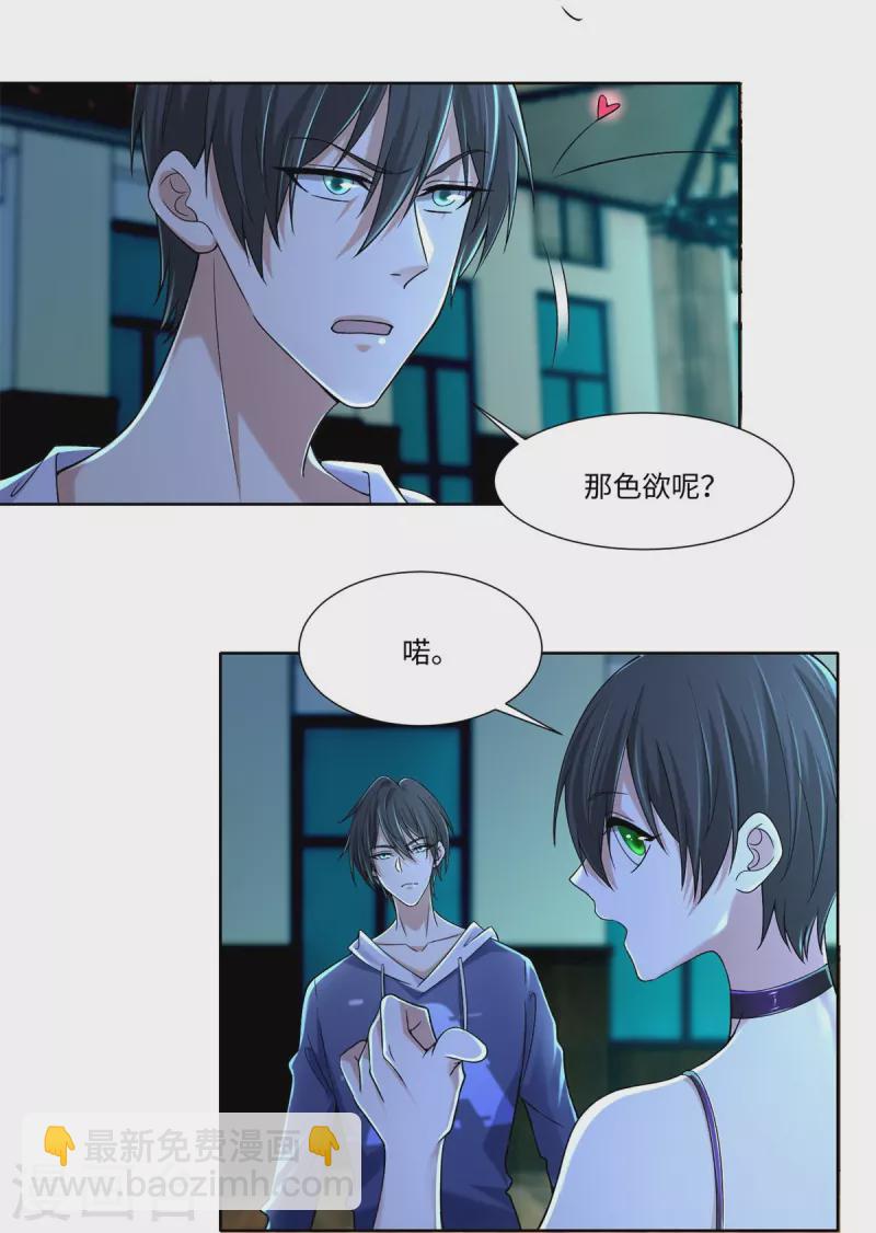 第216话-第217话