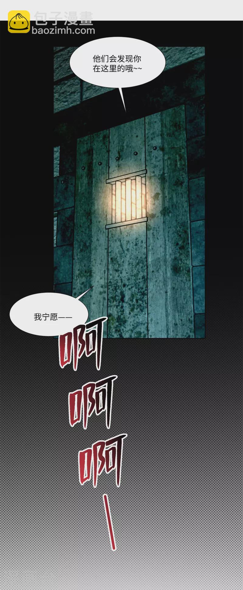 第216话-第217话