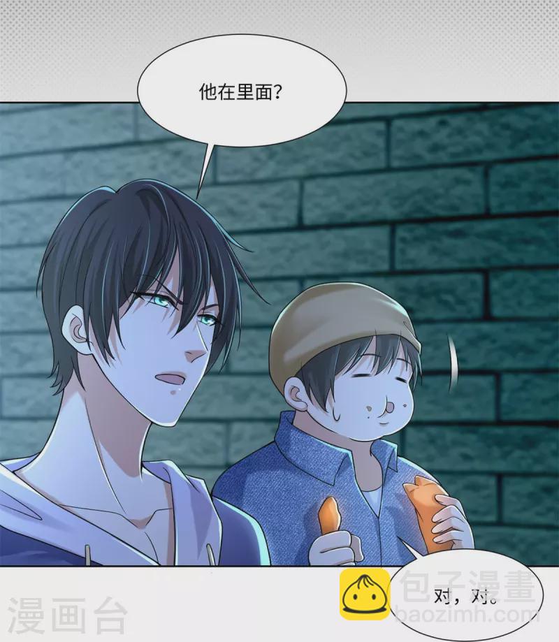 第216话-第217话