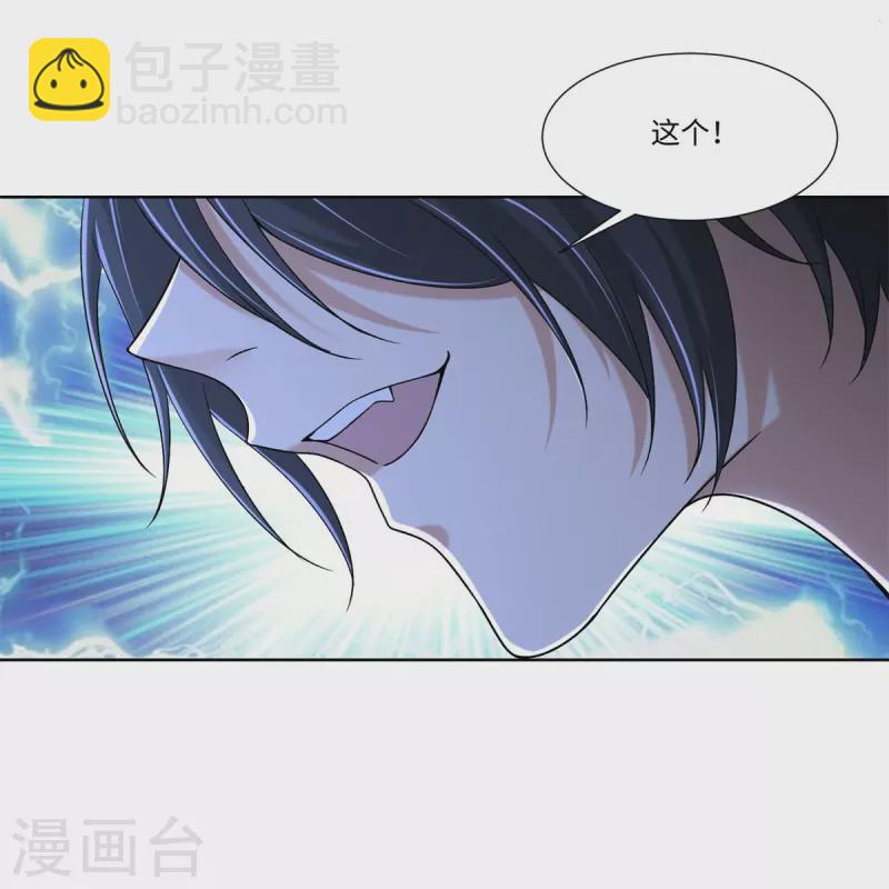 第216话-第217话