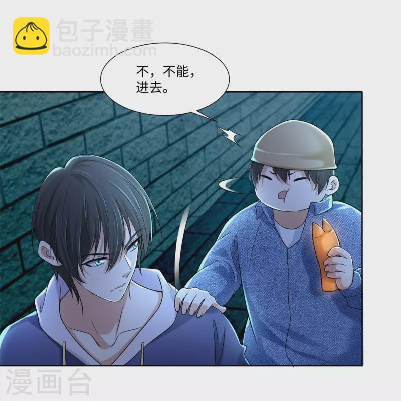 第216话-第217话