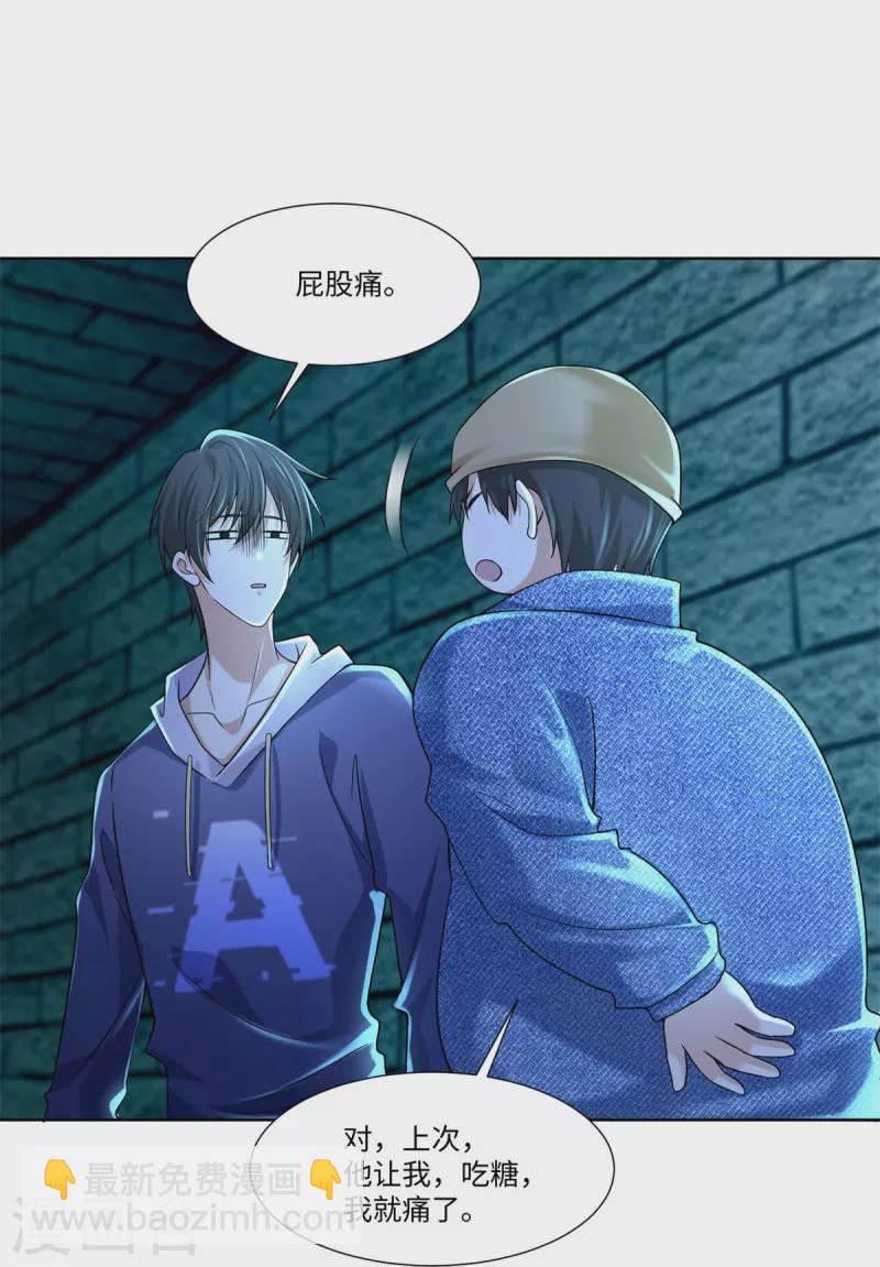 第216话-第217话