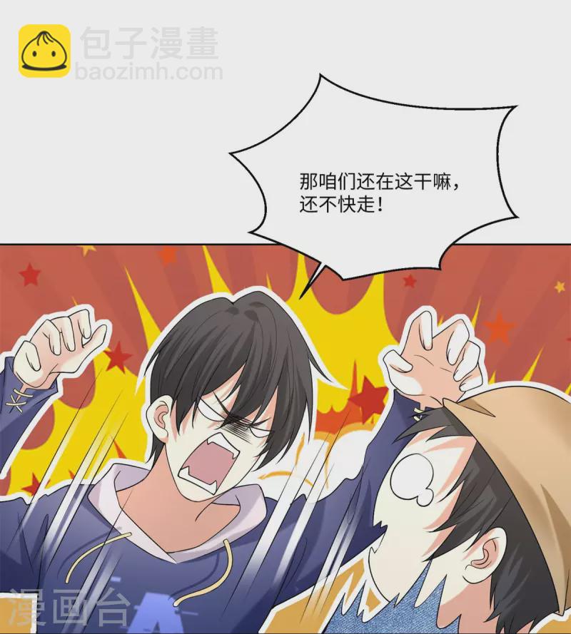 第216话-第217话