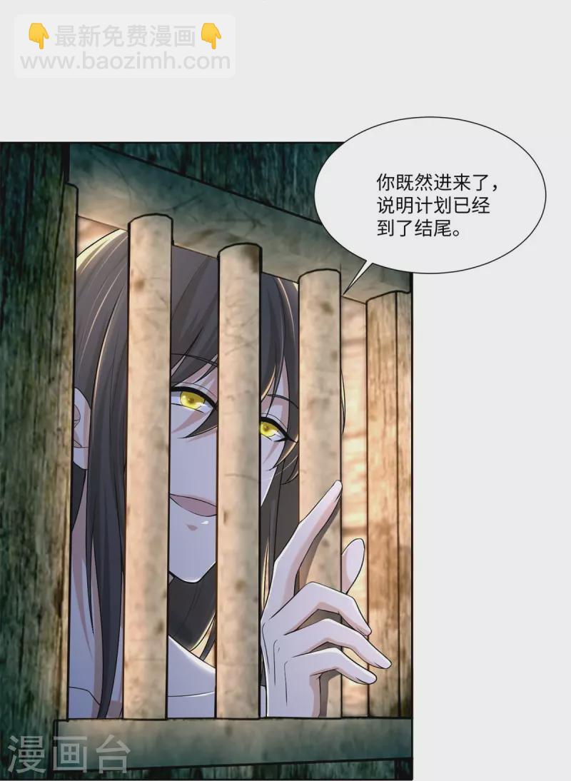 第216话-第217话