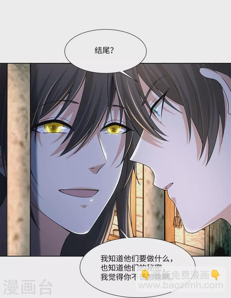 第216话-第217话