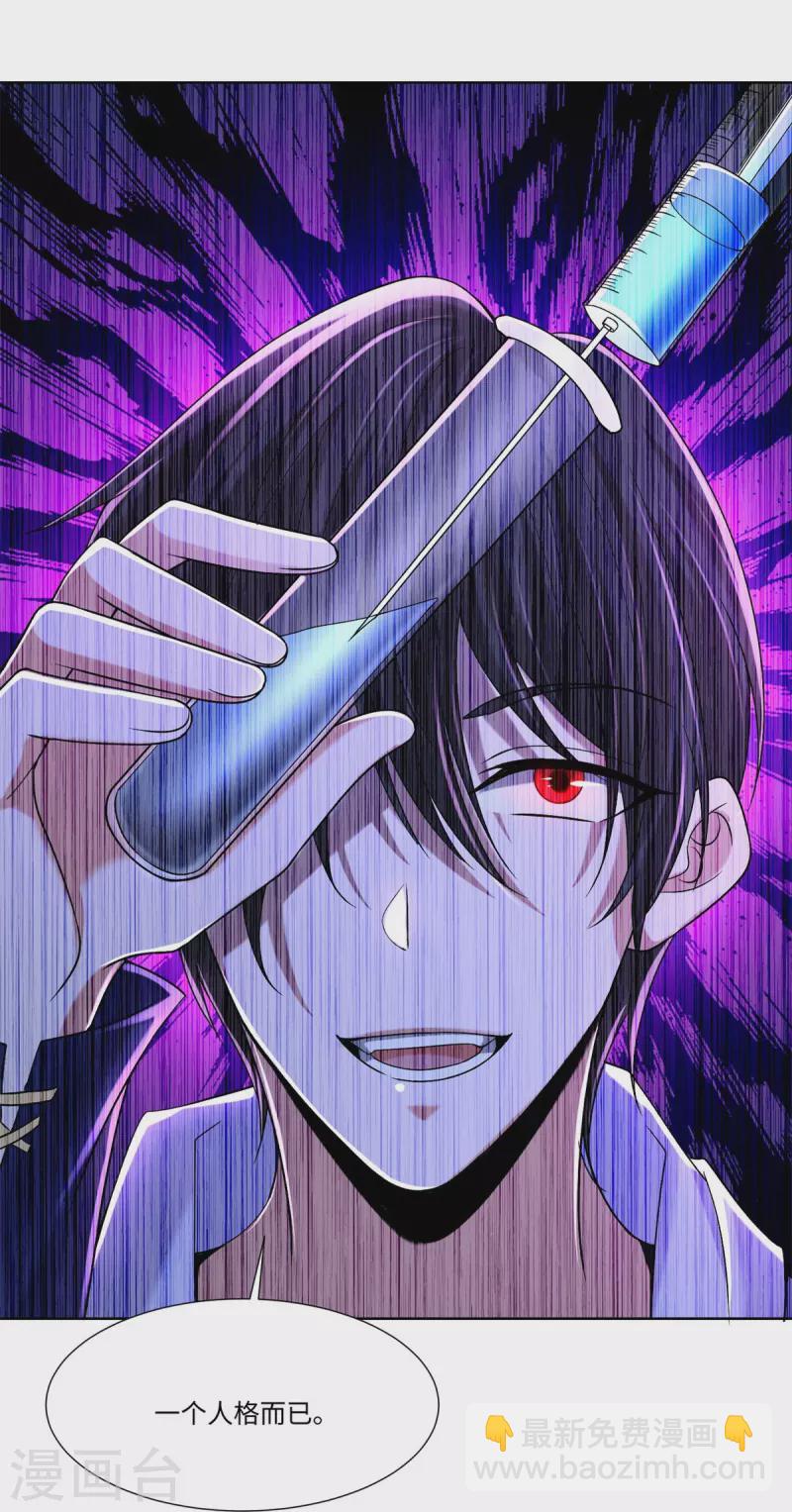 第216话-第217话