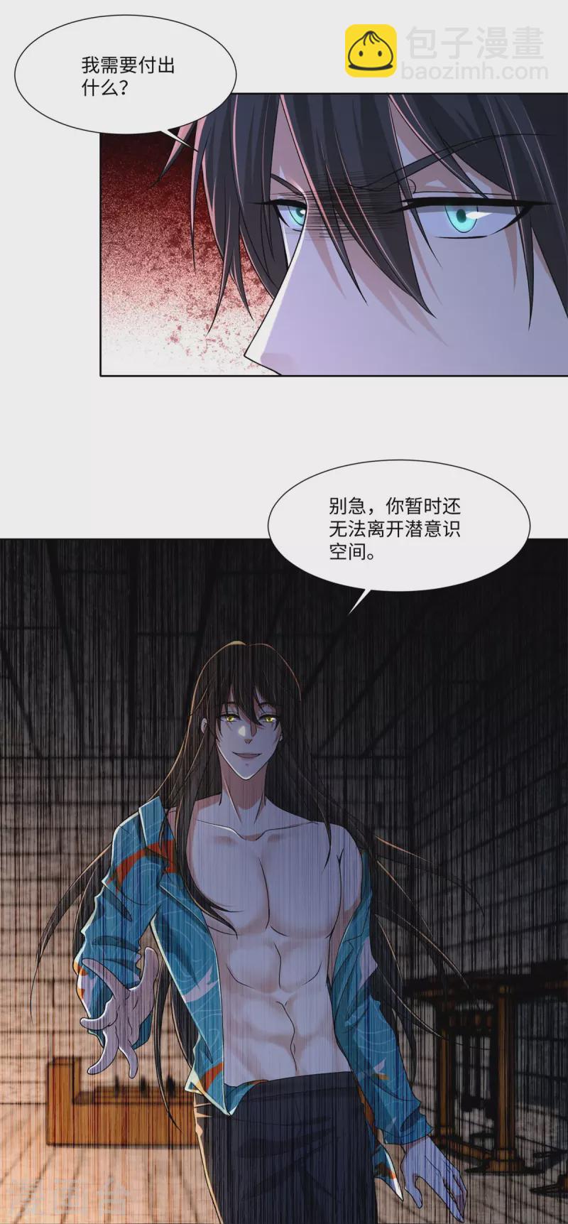 第216话-第217话