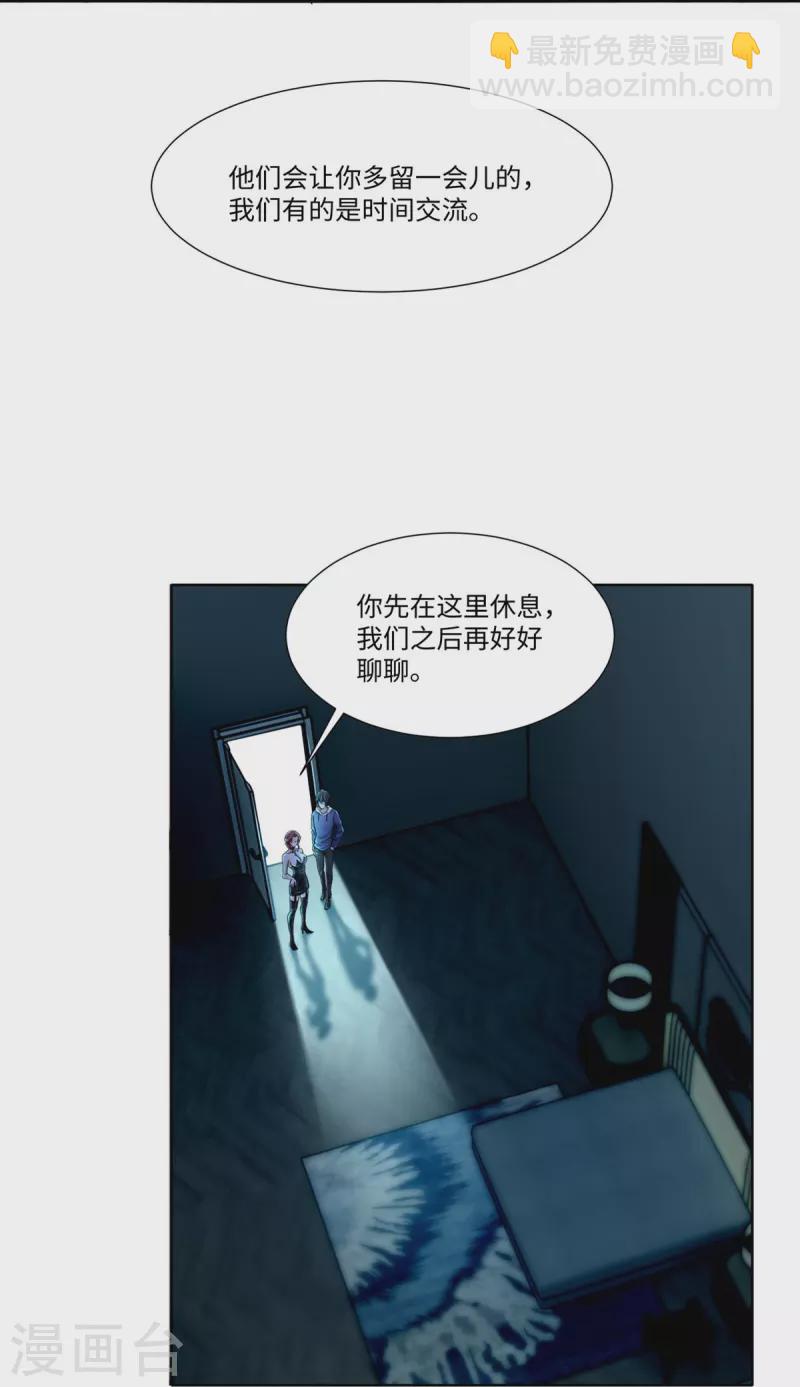第216话-第217话