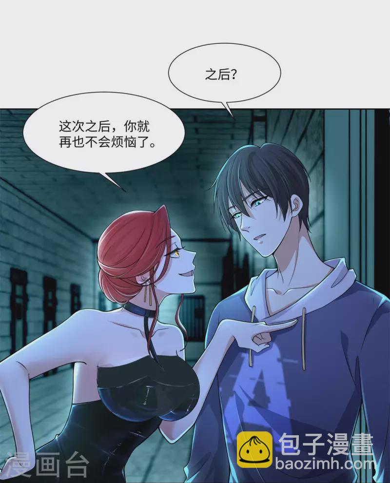 第216话-第217话