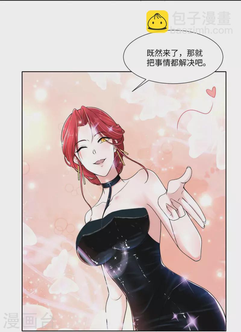 第216话-第217话