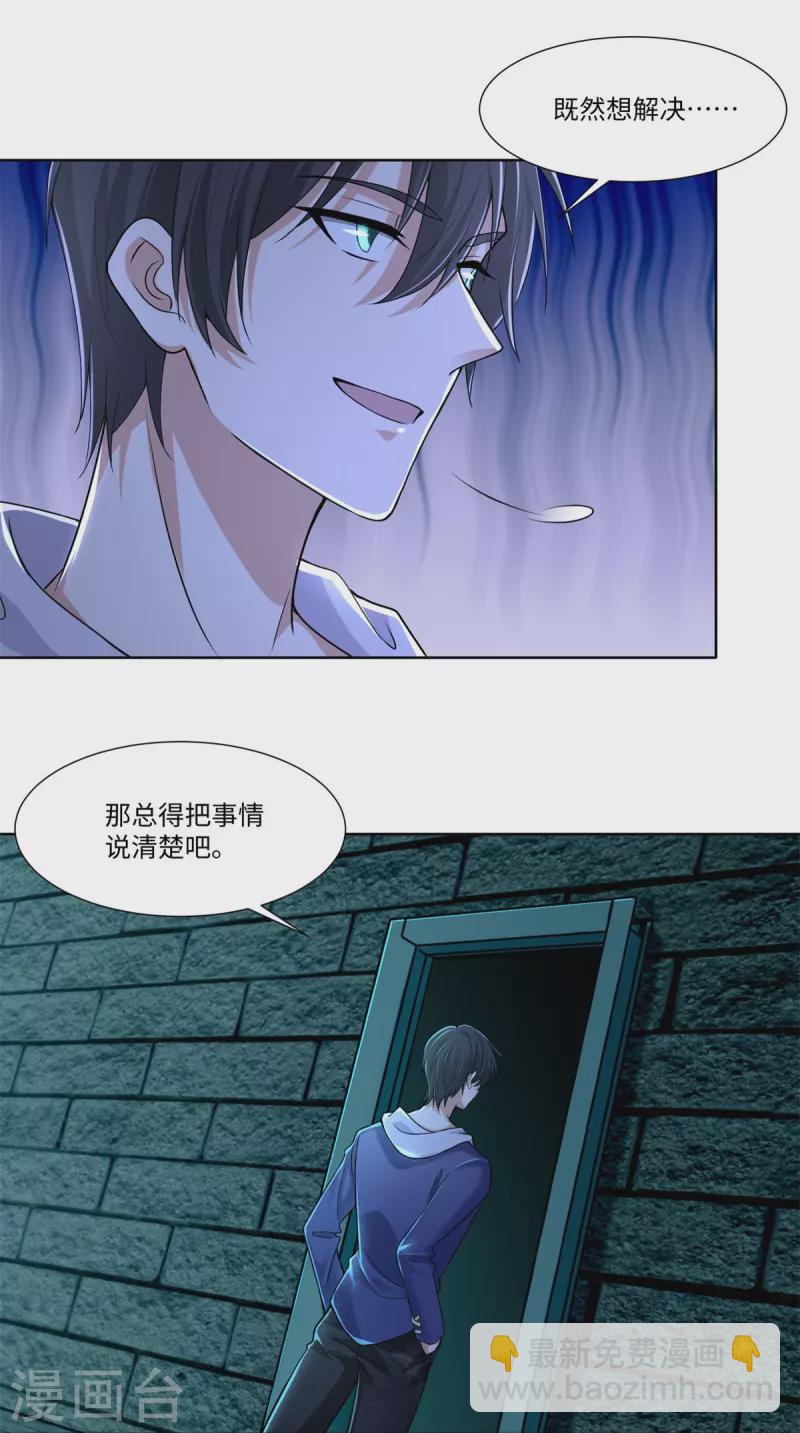 第216话-第217话