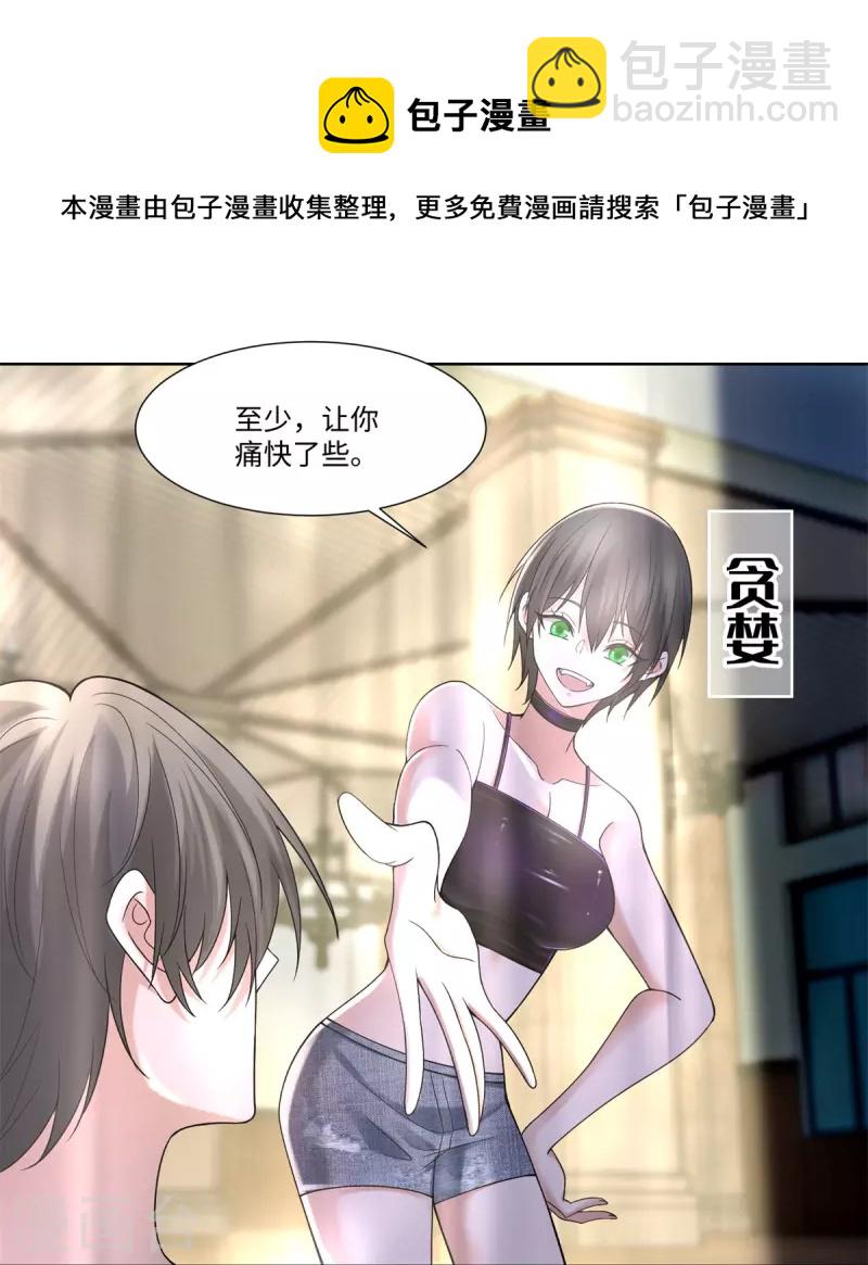 第216话-第217话