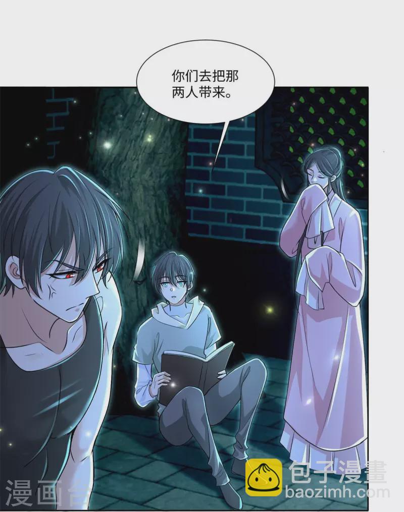 第218话-第219话