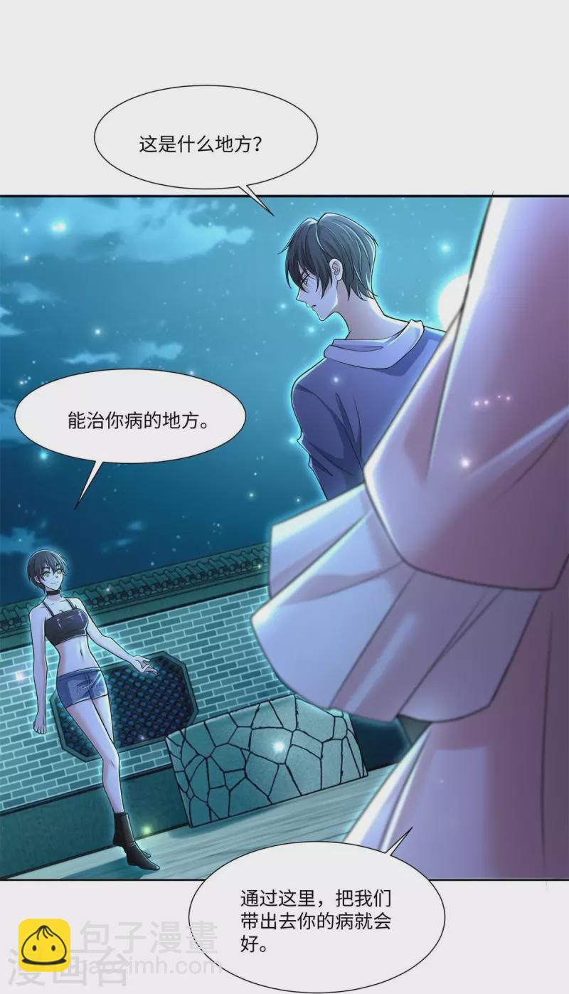 第218话-第219话