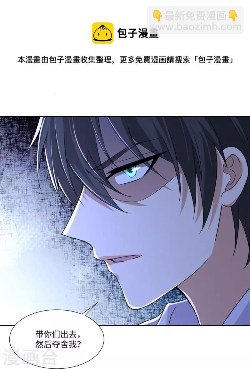 第218话-第219话