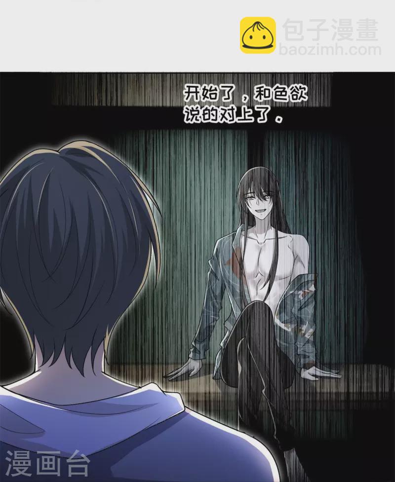 第218话-第219话