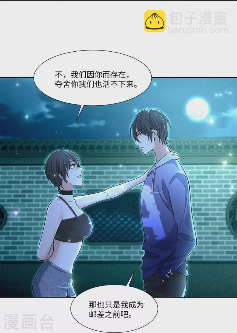 第218话-第219话
