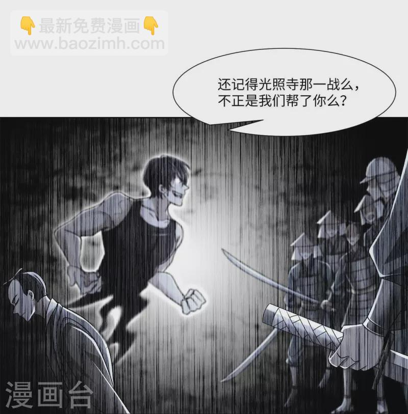 第218话-第219话