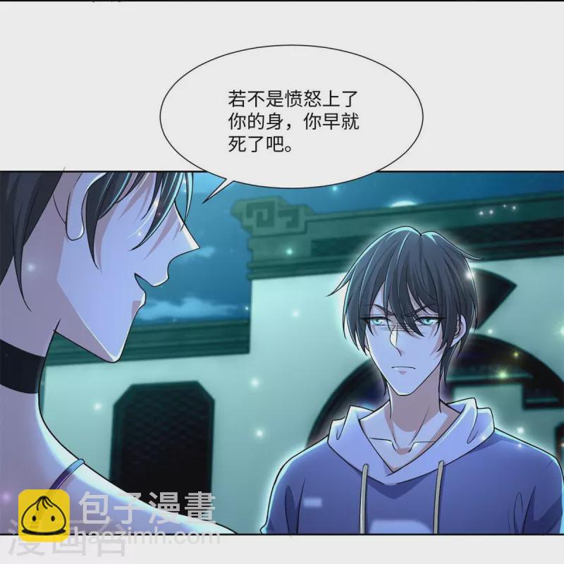 第218话-第219话