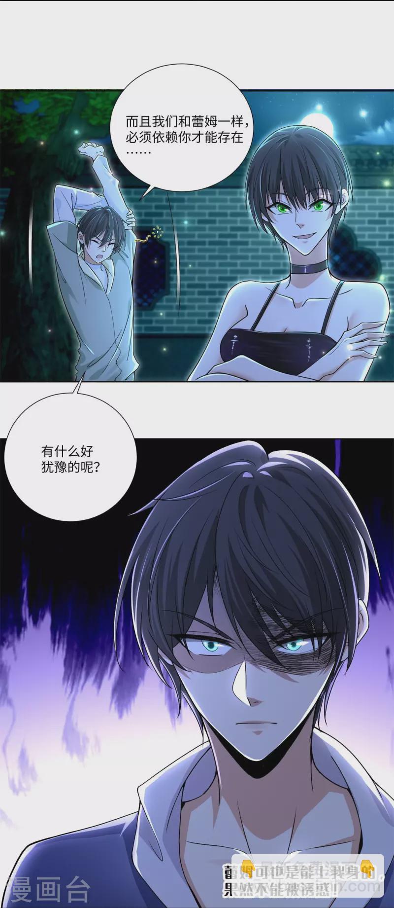 第218话-第219话