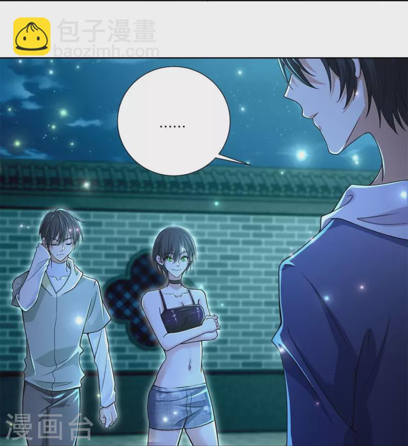 第218话-第219话