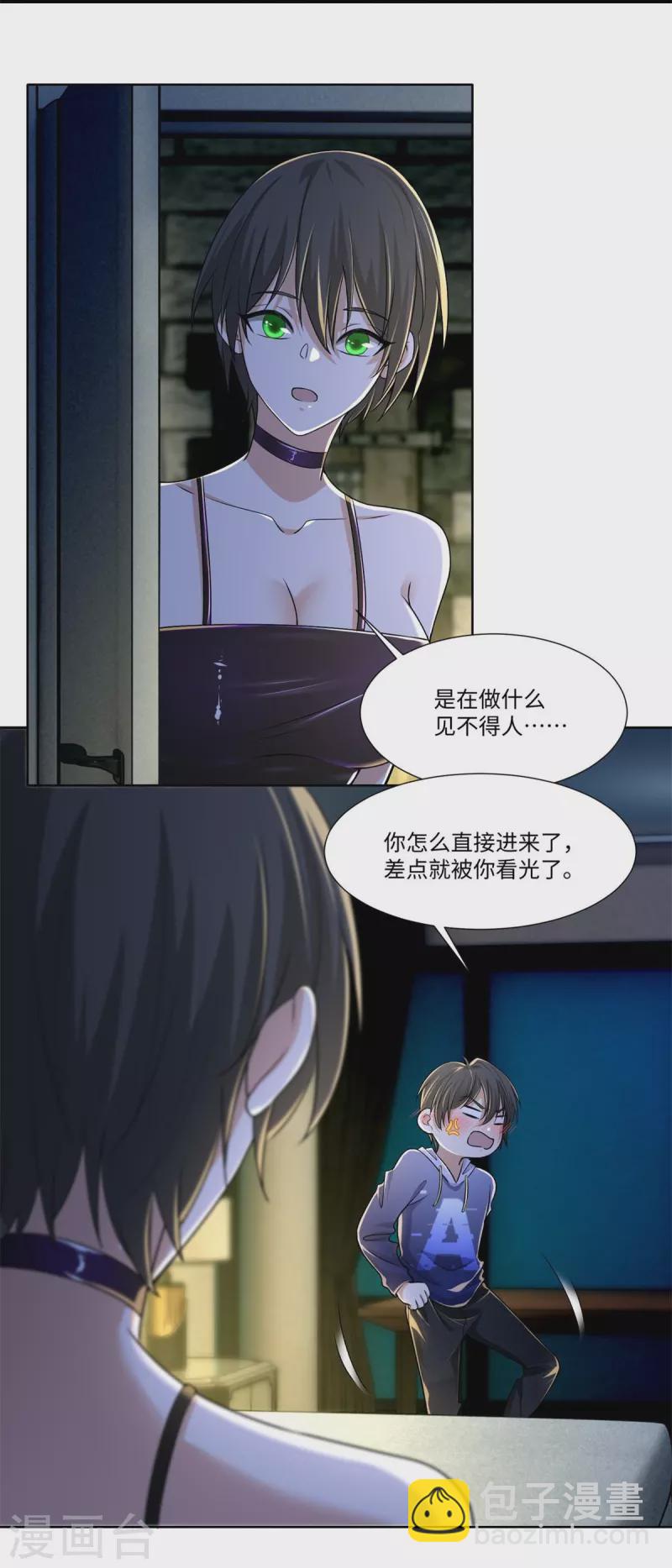 第218话-第219话